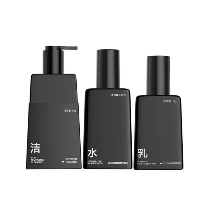 Men's water milk set cleanser oil control acne hydration and moisturizing three-piece set 330ml