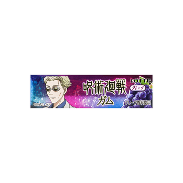 yami