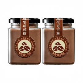 Raw cocoa powder, non-alkalized pure cocoa powder for baking, drinking, and sprinkling, 70g * 2 bottles