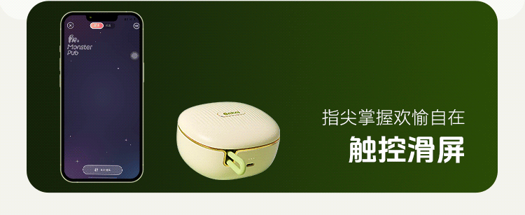 安可尼 青媞月光2.0 便携式按摩跳蛋 爆款二代 沉浸式互动 7处核心升级 压感裹吸 柔软抗菌材质 女性情趣健康用品 含收纳一套装