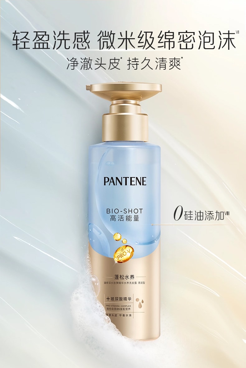 Shampoo - Refreshing Type300g