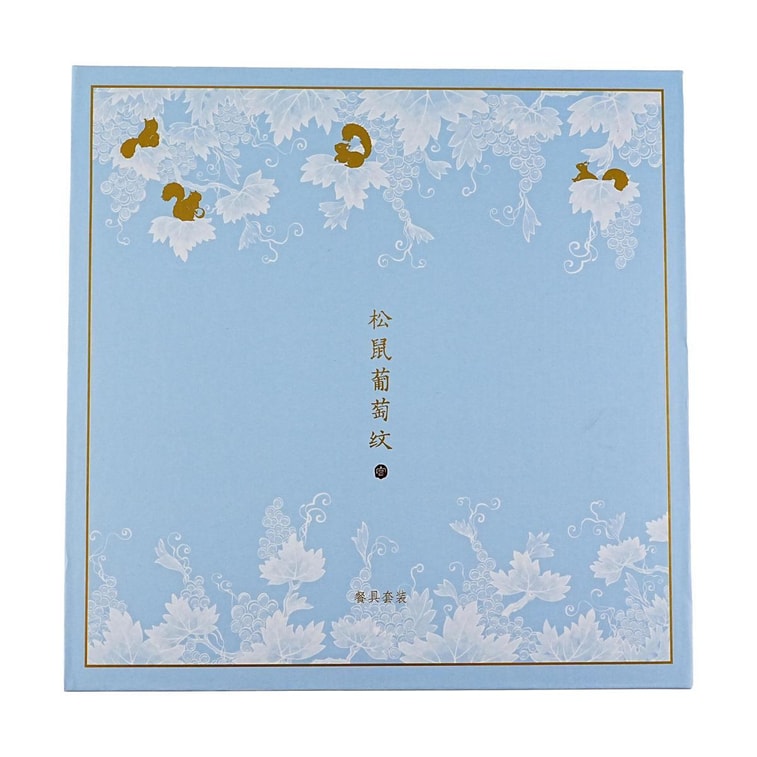 故宮文創 松鼠葡萄紋碗碟盤餐具組 骨瓷碗具 新年禮物 1組 內含4碗+1大盤+1小盤 9