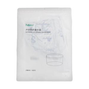 FASOLA 戶外折疊水盆 便攜車載露營水盆 旅行大容量儲水盆 小號25×14cm