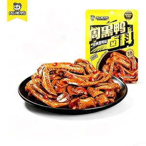 Zhou Hei Ya Braised Seasoning Packet, Black Duck Flavor Seasoning, Just Add Water To Braise, New Year Braised Dishes, 108g Per bag