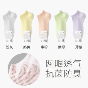 【中国からの直送】レディース靴下 ショートソックス 夏薄手スタイル 人気の純綿糸 抗菌通気性 フリーサイズ 5足組