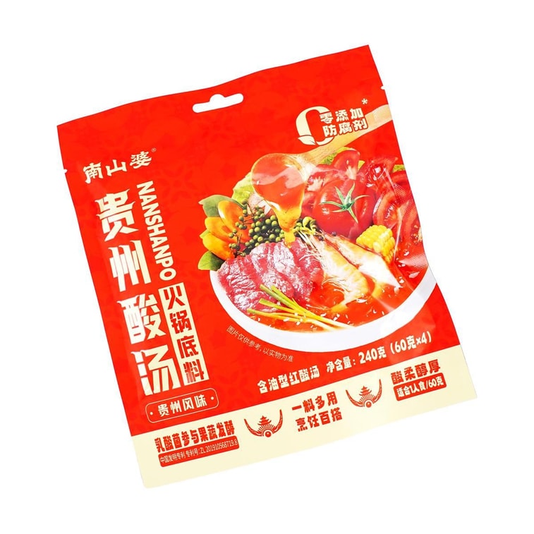 南山婆 贵州酸汤火锅底料 原味 4包 240g【0添加防腐剂】【酸味柔和】【可煮面煮米粉一料百搭】 7