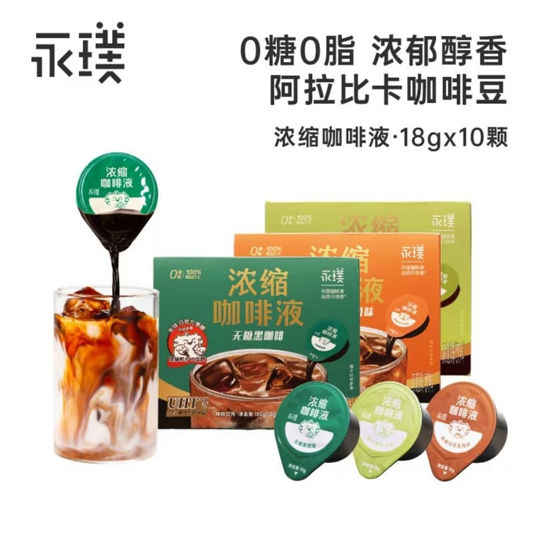  Concentrated coffee liquid with rich roasted coconut flavor 18g*10 pieces 1 boxes 4
