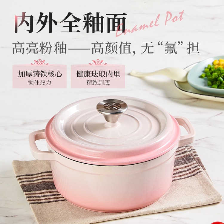 WANGYUANJI 王元姫【美の象徴、煮込み料理の達人】桜ピンク鋳鉄製