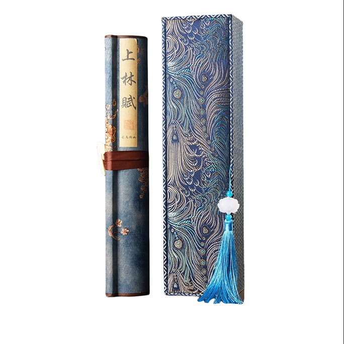 【中國直郵】 六品堂 【上林賦手寫長卷】精裱孔雀藍五米全篇捲軸 七夕情人節文化禮盒 1件
