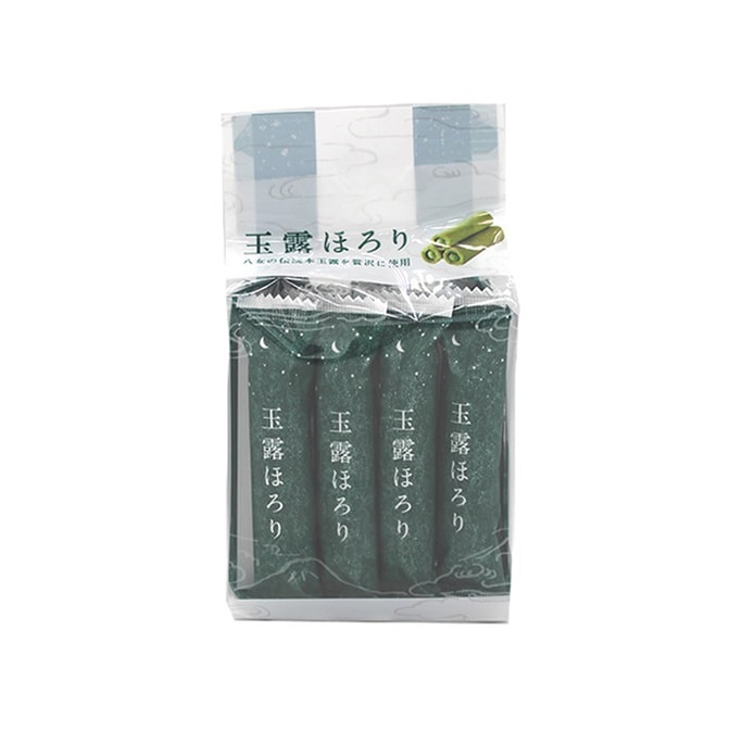 Matcha egg rolls 13 pieces