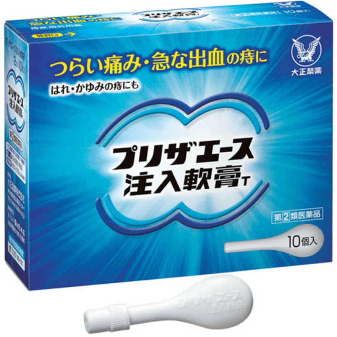 Taisho Injectable Hemorrhoids Cream Internal External Hemorrhoids Eliminating Ball Anal Injection Ointment 10 pieces