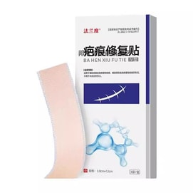 Medical silicone scar patch gel invisible scar repair patch burn surgery hyperplasia fading scar patch 3 patches/box