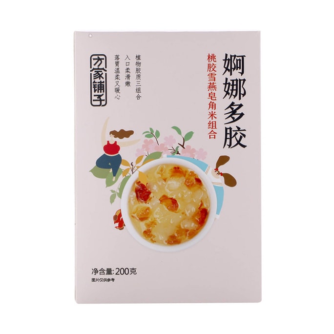 FANGJIAPUZI Peach Gum Snow Swallow Gleditsiae Semen Soup Nutrition Food Ingredient 200g