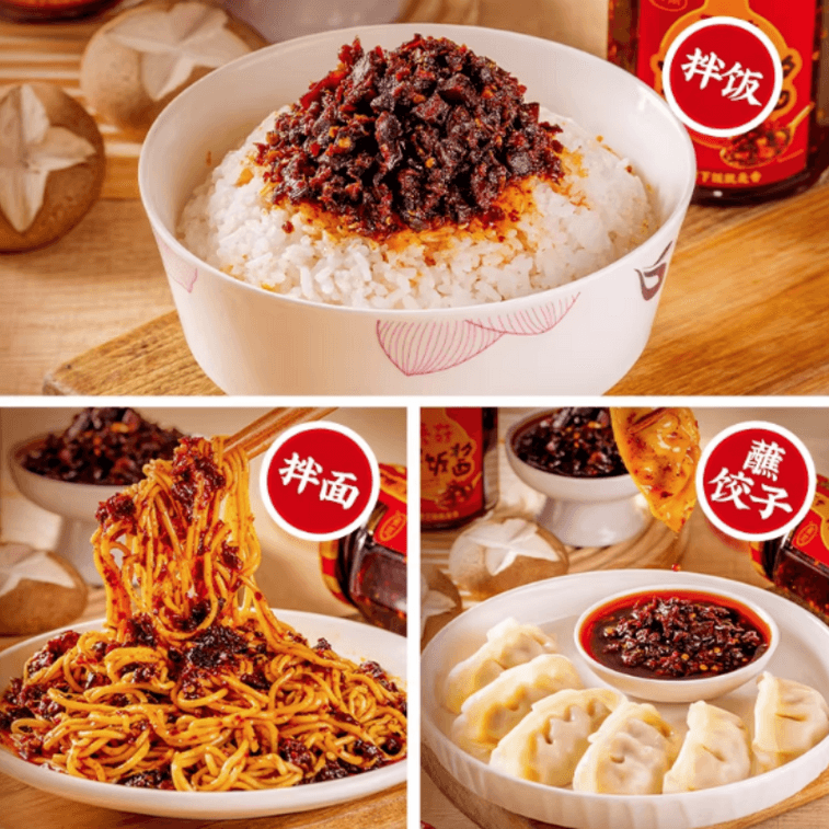 【中国直邮】 川南 下饭酱香菇酱四川拌饭酱辣椒酱213g*1罐 3