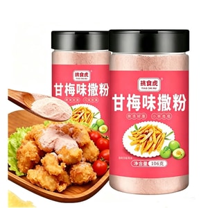 挑食虎 甘梅粉 撒料 梅子粉 106g*2瓶【212g】 水果 芒果 地瓜 薯條 炸雞 雞排 薯片調味料 家用商用