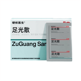 Ziguang Powder For Foot Odor Treatment Beriberi Sterilization Peeling Itch Relief And Fungus Removal 40g*9 Bags/box