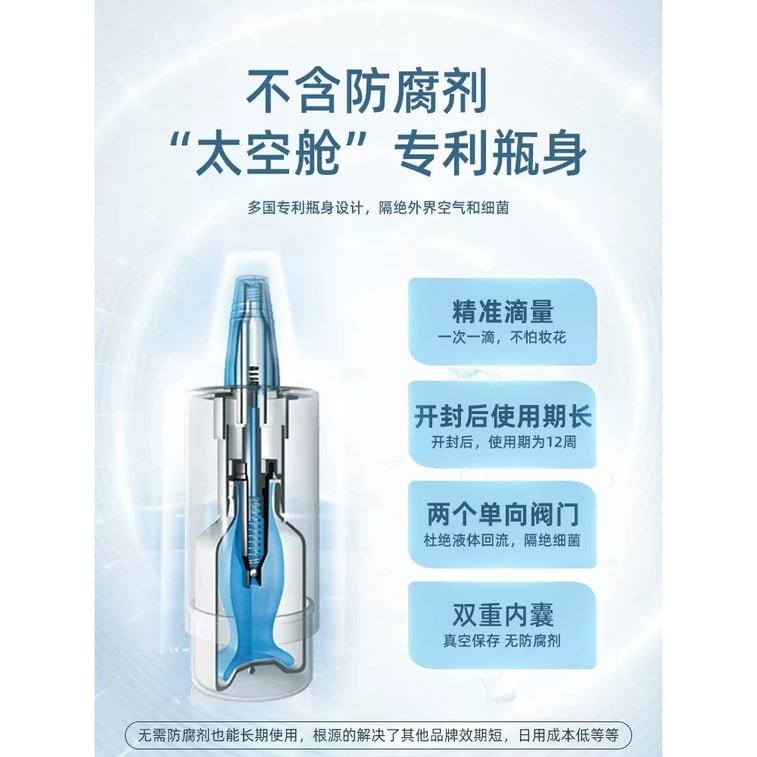 하일로 소듐 히알루로네이트 점안액, 인공눈물, 눈의 피로를 완화하고 건조한 눈에 수분을 공급합니다, 10ml/상자 (샤오홍슈 블로거 추천) 4