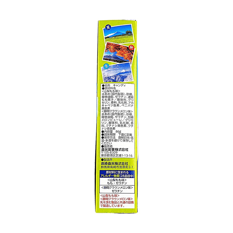 日本HI-CHEW  富士山限定 果汁夹心软糖 山梨水蜜桃&静冈皇冠蜜瓜味 86g 7