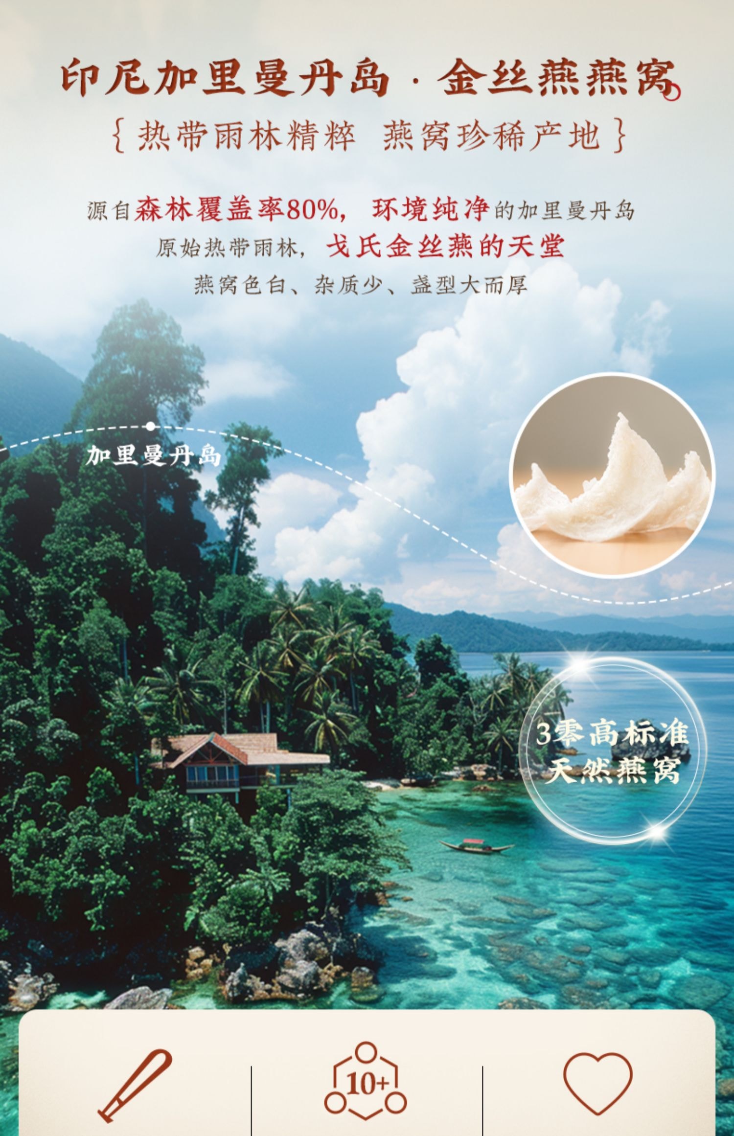 九阳豆浆 【燕窝银耳食养豆浆粉】高蛋白营养早餐真燕窝好银耳【高端滋补养颜】20g*5条