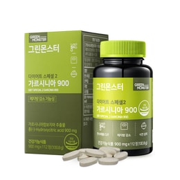 韩国 [Green Monster] 瘦身系列2 藤黄果 碳水淀粉阻断片 900 112粒