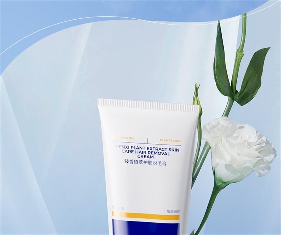 【美国直邮】 EHD 脱毛膏女腋下腿毛手臂温和不留黑点慕斯清爽男女士学生 60g