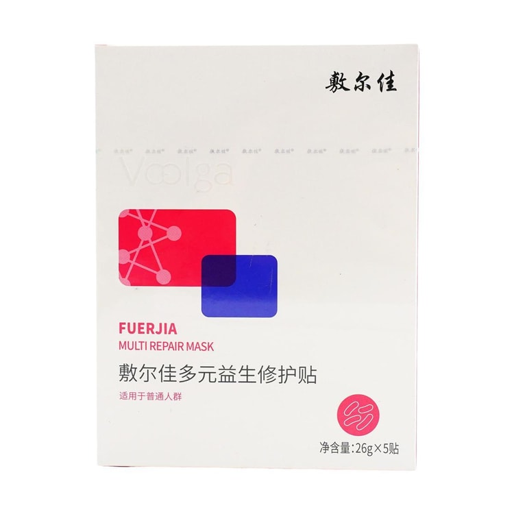 Voolga Fuerjia Multi Repair Mask, 5sheets/box - Barrier SOS