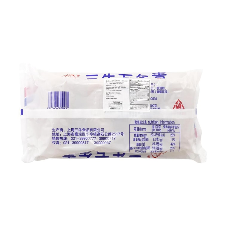 상해 전통 쿠키 400 g 3