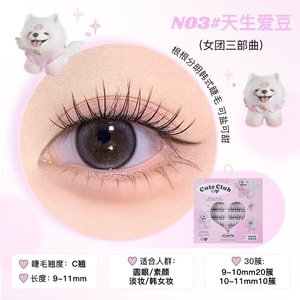 Glueless Cluster False Eyelashes N03#Born Idol 9-11mm 30 Clusters Modify Eye Shape Versatile Natural Extension False Lashes