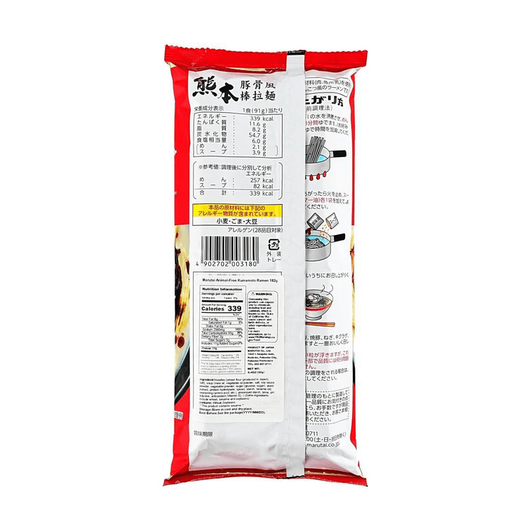 熊本黒マー油とんこつラーメン 186g 11