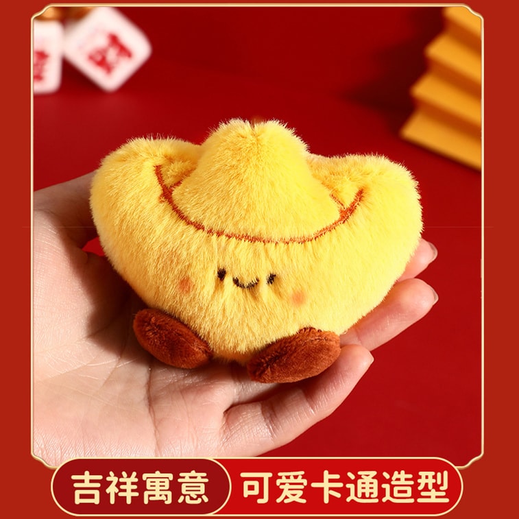 【中國直郵】 HSPM 新年小禮物毛絨元寶公仔鑰匙扣鏈可愛包包汽車掛件鑰匙鏈小禮品 招財元寶 F 1個裝 6