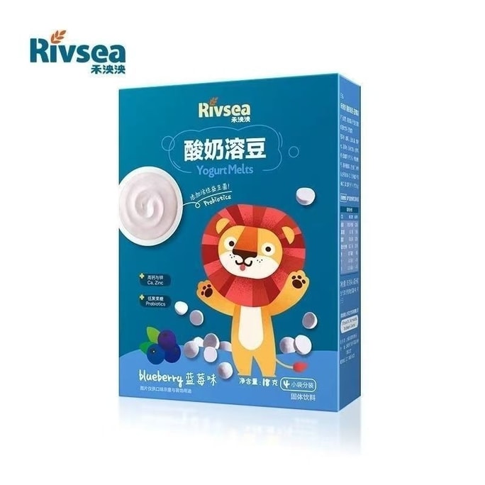 Active Probiotic High-calcium Yogurt Jelly Beans, Rich In Anthocyanin And Sweet In Taste. Infant Fruit Jelly Beans In Original Form. Infant Complementary Food 18g Per Box, Blueberry Flavor.
