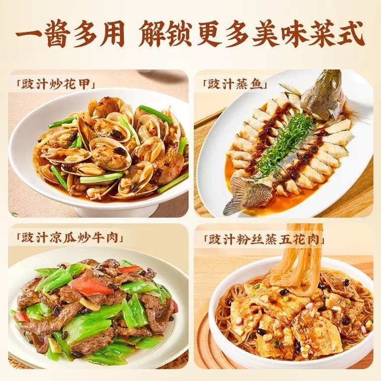 【중국 직배송】 주강교 브랜드 검은콩 소스 돼지갈비 양념 60g*2개 광둥식 검은콩 소스 돼지갈비 찜 소스 볶음 소스 마리네이드 조미료 6