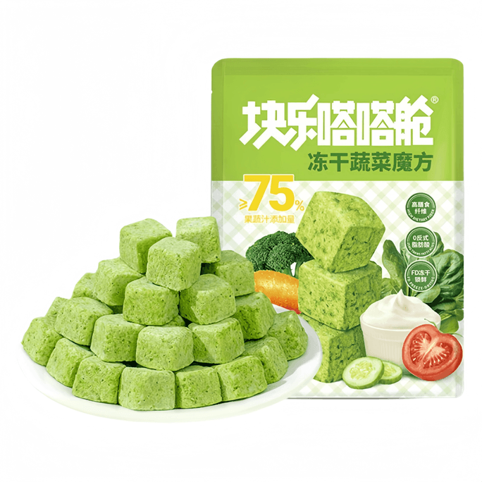 【中国直送】Kuaileda Cargo フリーズドライフルーツ・野菜・全粒穀物・食物繊維 フリーズドライ野菜キューブ 25g×1袋