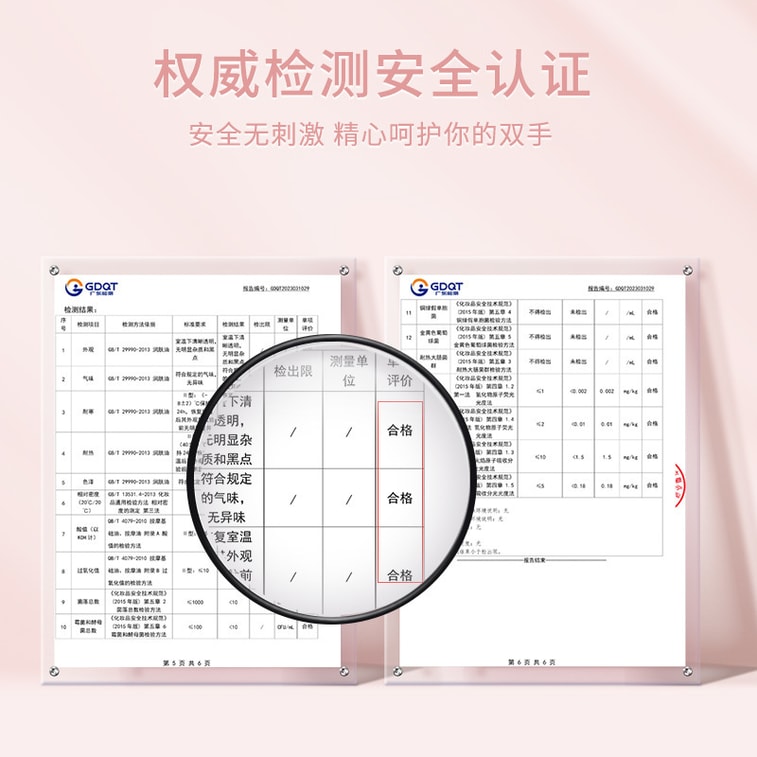 【中国直邮】 健美创研 防倒刺去死皮边缘护理 指甲营养油护甲油(玫瑰香2ml) 3