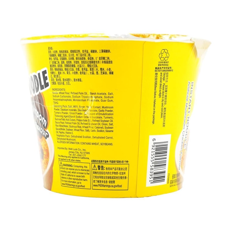 インスタントラーメン 人工きのこチキン風味 3.84オンス 5