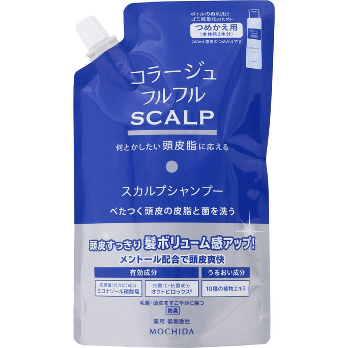 【日本直送】持田ヘルスケア スカルプケアシャンプー 340ml 詰め替え用 フケ防止・皮脂コントロール