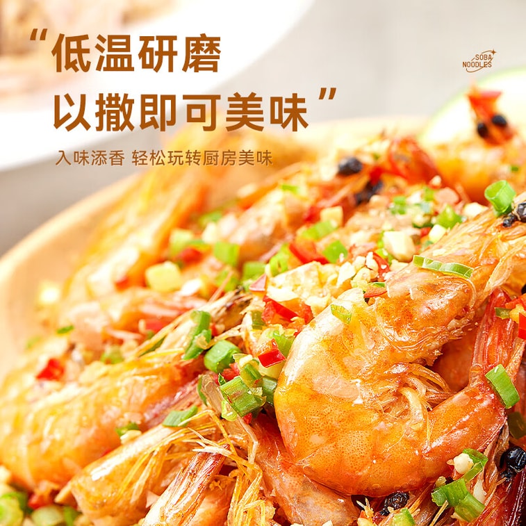 【中国直邮】 吉得利 椒盐100g 袋装 小酥肉烤肉炸串烧烤煲汤撒料蘸料调料 3