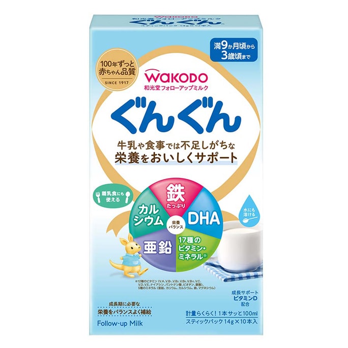 【日本からの直送】WAKODO 日本の和光堂 ベビー栄養補助粉乳 14g*10袋/箱