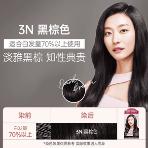 Black-Brown Hair Dye #3N 4.2 oz