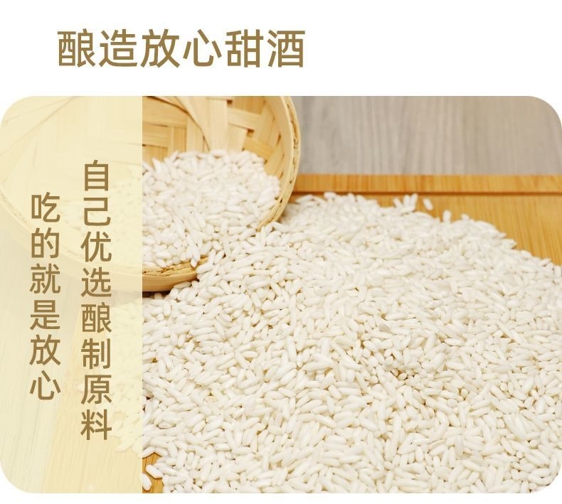 尚川 益生菌甜酒曲做醪糟酒酿自制糯米酒2g*10包