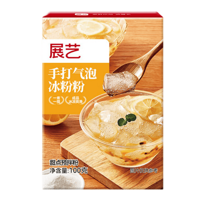 Hand-Whipped Aiyu Jelly Powder (100g) • Make Traditional Sichuan Bubble Ice Jelly • DIY Dessert Kit