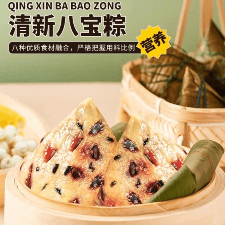 Zongzi Jujube Sweet Reed Reed Rice Dumplings Dragon Boat Festival Eight ...