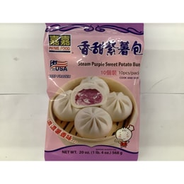 Steam Purple Sweet Potato Bun 568g/10ps | Yami