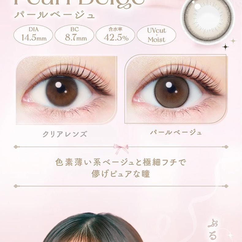 【日本美瞳/日本直郵】新木優子evercolor 1day Natural 日拋美瞳Pearl Snow Gray 珠光灰「灰色系」20片裝預定3-5天度數-2.25(225) DIA:14.5mm | BC:8.7 mm