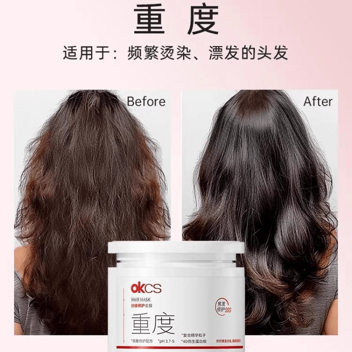 【中国直送】OKCS グレードリペアヘアマスク＆コンディショナー（女性用） - なめらかで潤いのある髪へ、乾燥やパサつき、深刻なダメージを軽減 - 250g×1箱 3