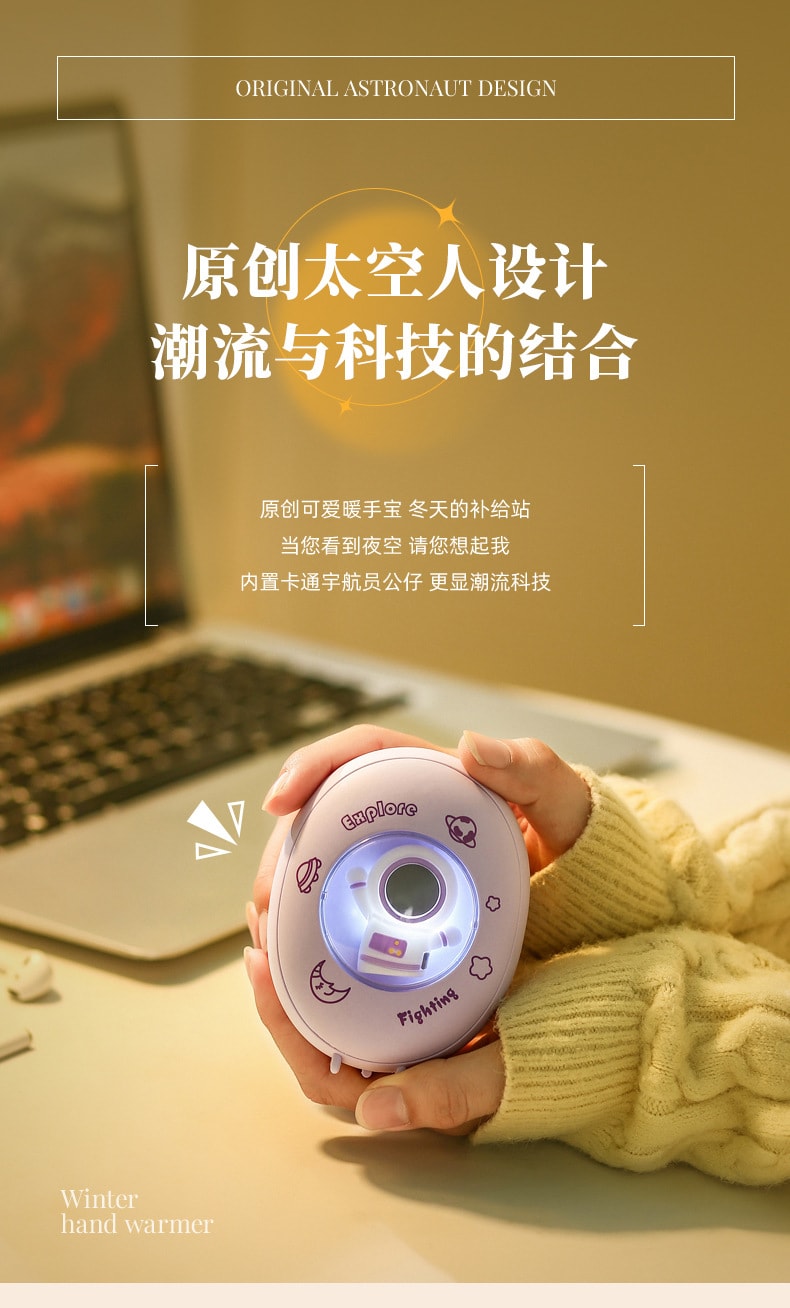新款迷你便攜式USB充電款氛圍燈卡通暖手寶-太空兔 1 把