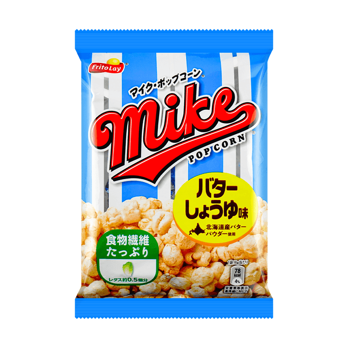 日本FRITOLAY MIKE 爆米花 膨化食品 黄油酱油味 16g