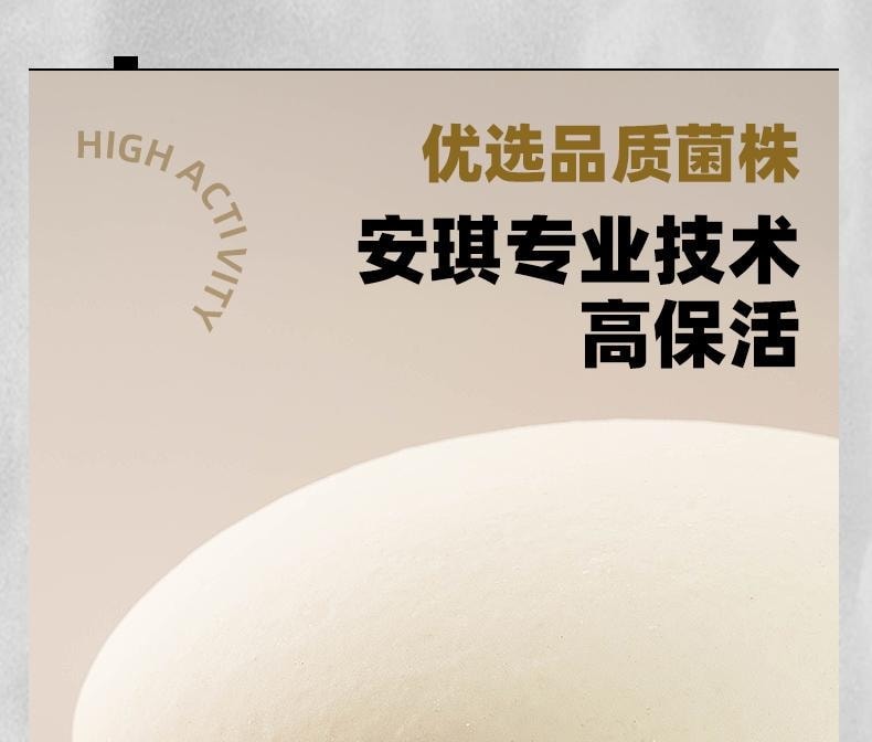 安琪 酵母粉【10袋超值囤货装】高活性低糖干酵母 5g*10袋 家用馒头包子花卷专用面包发酵粉 烘焙原料【新手友好】