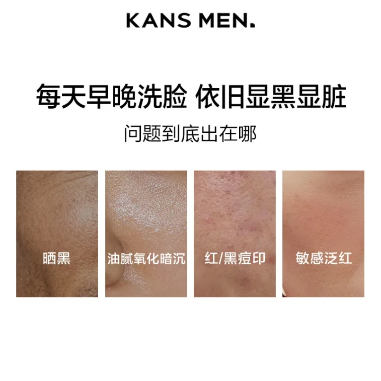Men's Brightening Skincare 3-Piece Set—Cleanser 100g + Toner 100ml + Face Cream 50g—Whitening & Hydrating 3