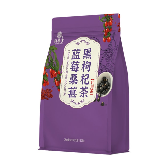 백경당 블루베리, 블랙베리, 블랙 울프베리 차 티백, 야간 음용, 눈 건강, 복합 꽃차, 건조 눈 완화, 5g*30개/봉, 천연 안토시아닌 차, 내부 조절, 빛나는 안색, 달콤하고 맛있는, 건강 증진, 민낯 안색 개선